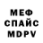 Alpha-PVP Соль Don Nuray