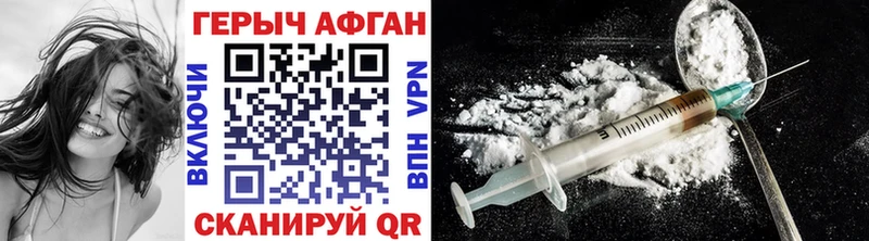 Героин Heroin  даркнет сайт  Югорск 