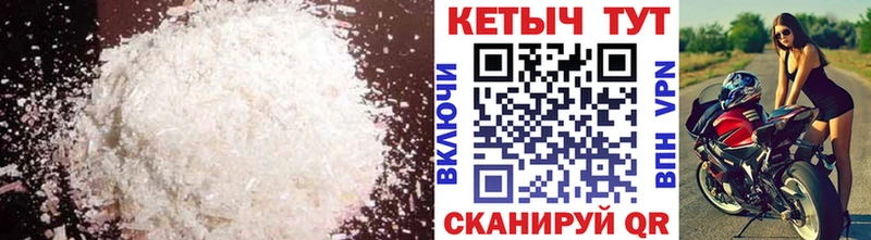 КЕТАМИН VHQ  Югорск 