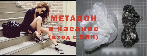 мет Бородино