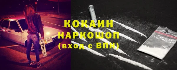 дживик Бугульма