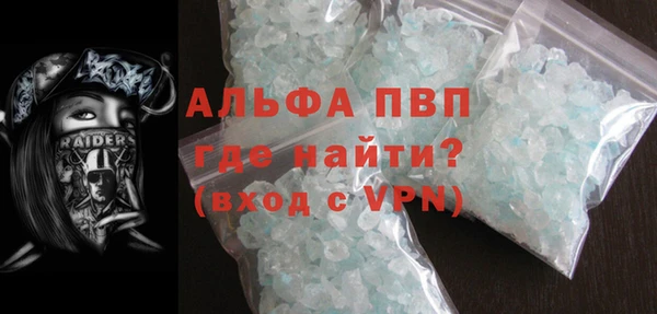 дживик Бугульма