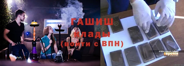 мет Бородино