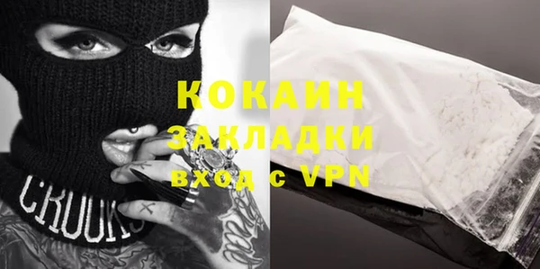 дживик Бугульма