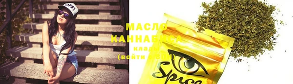 прущие крисы Бронницы