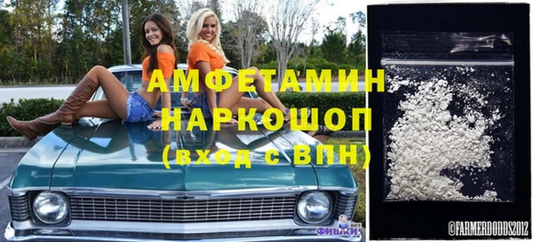 прущие крисы Бронницы