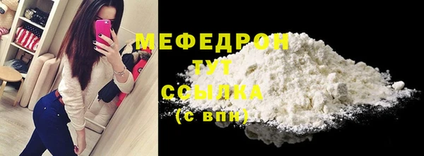 прущие крисы Бронницы