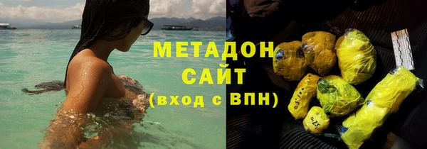 мет Бородино