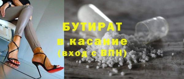 прущие крисы Бронницы