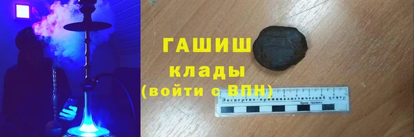 прущие крисы Бронницы