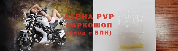 прущие крисы Бронницы