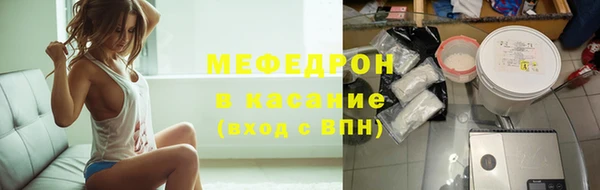 мет Бородино