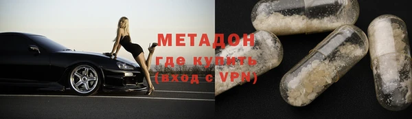 прущие крисы Бронницы