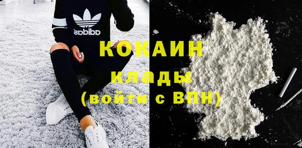 прущие крисы Бронницы