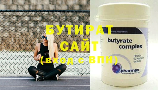дживик Бугульма