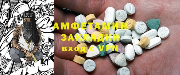 мет Бородино