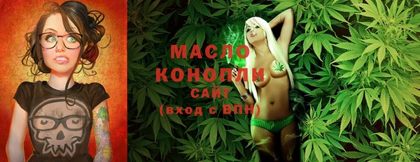 прущие крисы Бронницы