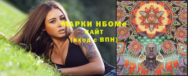 прущие крисы Бронницы