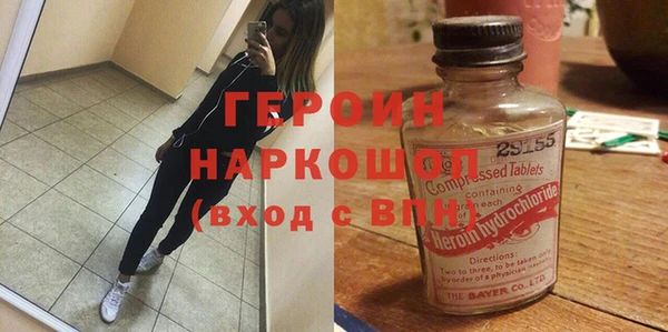 дживик Бугульма