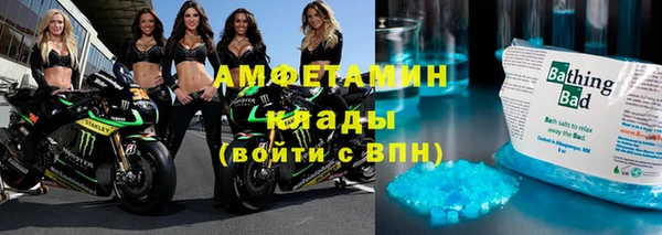 прущие крисы Бронницы