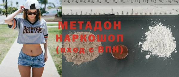прущие крисы Бронницы