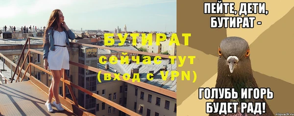 дживик Бугульма