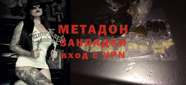 мет Бородино