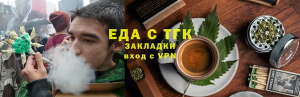 прущие крисы Бронницы
