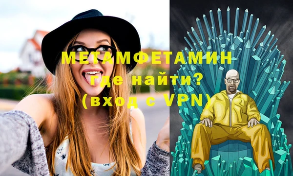 мет Бородино