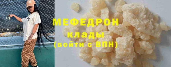 мет Бородино