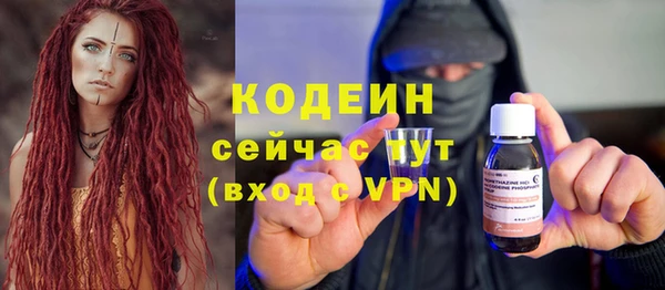 мет Бородино