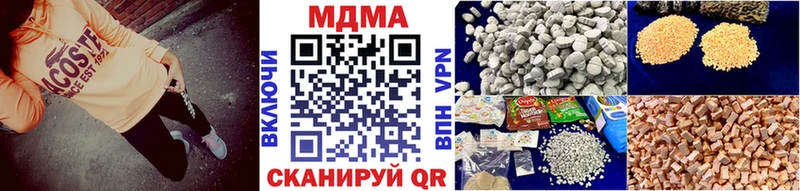 МДМА молли  Югорск 