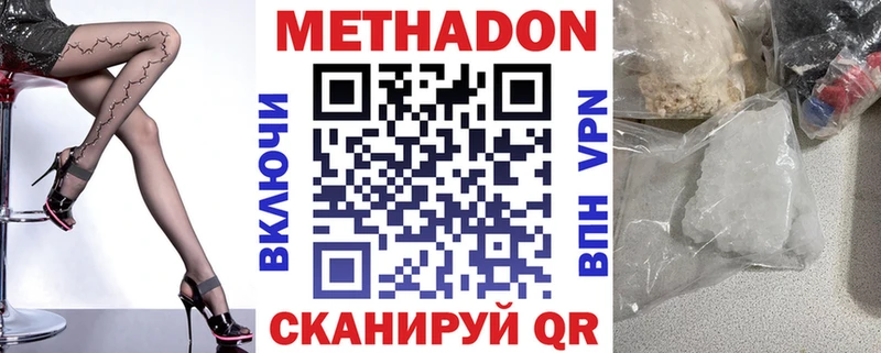 MEGA рабочий сайт  Югорск  МЕТАДОН VHQ 