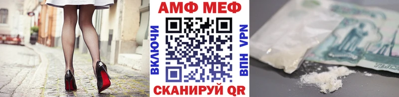 Метамфетамин пудра Югорск