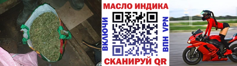 ТГК жижа  хочу наркоту  Югорск 