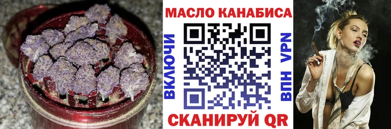 Дистиллят ТГК вейп Югорск