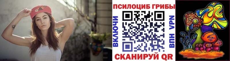 Галлюциногенные грибы мицелий  Югорск 